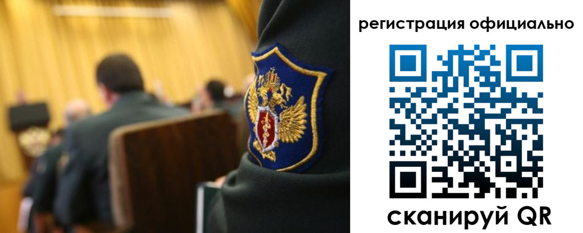 прописка в квартире в Адыгейске