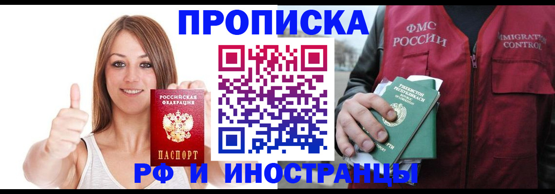 найти адрес прописки в Адыгейске